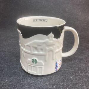Starbucks Hsinchu 2013 Relief 3D Coffee Tea‎ Cup Mug 16 oz City Skyline Black